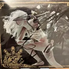 chthonic サイン