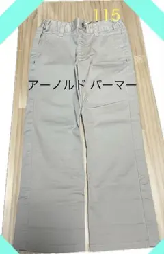 アーノルド　パーマー　キッズパンツ　115