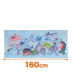 ポケットモンスター プレミアムおっきいバスタオル〜ちょすい〜♡新品未開封♡②