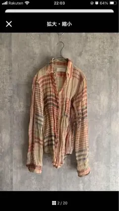 HAUTUSED ヴィンテージ マルチカラーロングスリーブ フルメッシュシャツ