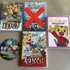 しまじろう　 DVD 映画　劇場版　など　8枚セット 2025年最新】劇場版しまじろうDVDセットの人気アイテム - メルカリ