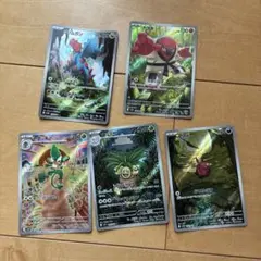 ポケモンカード AR まとめ売り 5枚