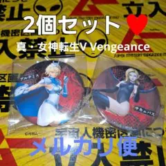 アルテミス サキュバス 缶バッジ 真・女神転生V Vengeance