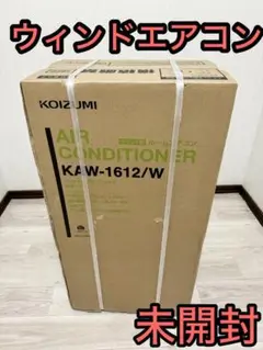 [Shota Kodaira]良品KOIZUMI コイズミKAW-1612 コイズミ KAW-1612 価格比較 - 価格.com