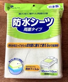 Item thumbnail for item ab3b059e-106f-4cf6-a709-381edfd6c400