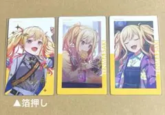 プロセカ　エピカ　天馬咲希　箔押し　4C CF