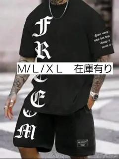 ⭐新品未使用　Ｍ/Ｌ/ＸＬサイズ　セットアップⅡ⭐⭐⭐