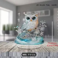 クリスタル フクロウの置物