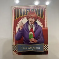 真経津晨　特典ミニカード　キャラウムカフェ　ジャンケットバンク