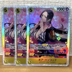 ワンピースカード ザ・ベスト2 ボア・ハンコック SR 3枚セット