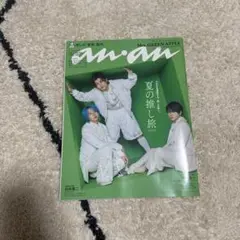 anan 2455 夏の推し旅2025 Mrs.GREEN APPLE