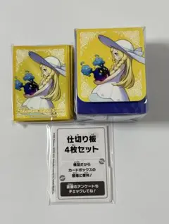 【未使用】メガブレイブポケセンセット リーリエ サプライ