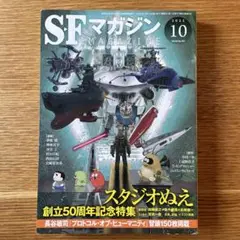 Item thumbnail for item 4706daf8-6546-4b60-bc32-3ba11ce9ee4c