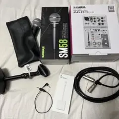 YAMAHA AG03 MK2 配信セット