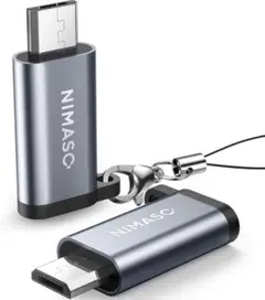 NIMASO マイクロUSB変換アダプター【56kΩレジスタ搭載 2個入り】
