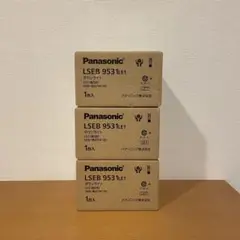 Panasonic LSEB9531LE1 ダウンライト3個セット