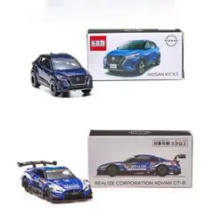 トミカ　REALIZE CORPORATION ADVAN GT-R 2台セット トミカ #24 リアライズ コーポレーション ADVAN GT-R NISMO特注2