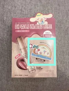韓国限定　日焼けシナモン　サンリオ　キーホルダー