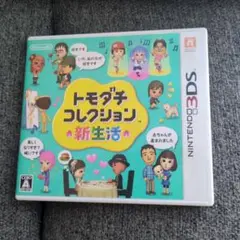 トモダチコレクション 新生活