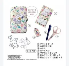 Item thumbnail for item 6b734596-054e-47a5-b1d2-993e49e30b25