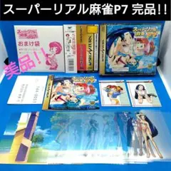 Item thumbnail for item f1285fa2-603e-4a28-9865-d2e405847344