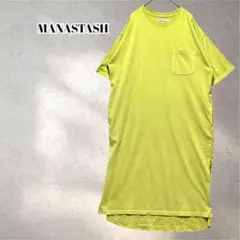 マナスタッシュ　半袖カットソーワンピース　ポケット付き　半袖　Ｍサイズ　5243