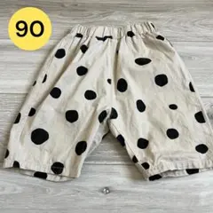 水玉　七分丈　パンツ　サイズ90 男の子　女の子