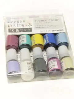 KIYOHARA レジン着色剤 10色セット