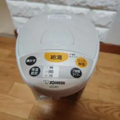 ZOJIRUSHI CD-WY22-HA 電動ポット