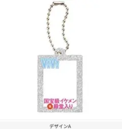 ViVi だれでもアクリルチャーム　ガチャ　新品　ガチャガチャ　即購入可能　A