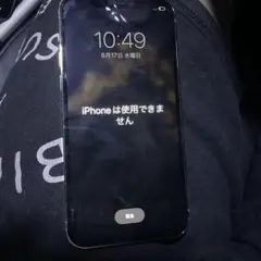 アイホン12Pro 最終値下げ