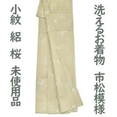 着物 単衣 小紋 洗える 絽 アンバーイエロー 桜 市松模様 Ｌサイズ MWR