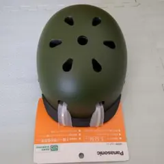 【未使用】Panasonic パナソニック 幼児用 自転車 ヘルメット