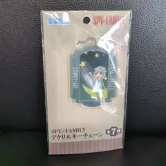 SPY×FAMILY　スパイファミリー　アクリルキーチェーン アーニャ １点⑬