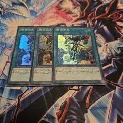 遊戯王　融合派兵　スーパー　3枚