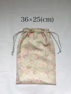 未使用 巾着袋 古布 着物 36×25 和雑貨 梅 模様 パステル