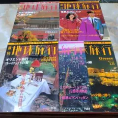 週刊地球旅行【全100冊まとめ売り】 2025年最新】週刊 地球旅行 冊の人気アイテム - メルカリ