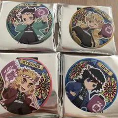 鬼滅の刃　缶バッジ4個　イオン