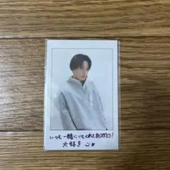 Item thumbnail for item 40cd7eee-a1cb-4306-8641-aaad75e2b2d6