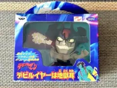 【非売品】デビルイヤー は地獄耳フィギュア