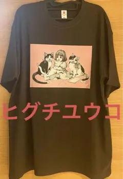 【新品未使用】ヒグチユウコ　Tシャツ