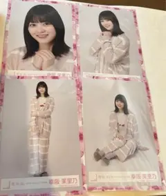 幸阪茉里乃  もこもこパジャマ衣装 コンプ