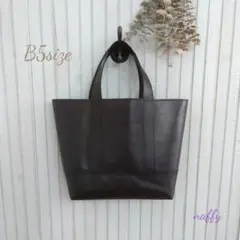 週末価格☆B5サイズ ALLブラック☆レザートートバッグ