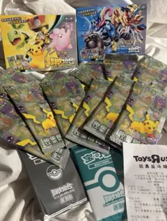中国限定 海外限定イラストの151パックが14パック付き 2BOX レシート付き