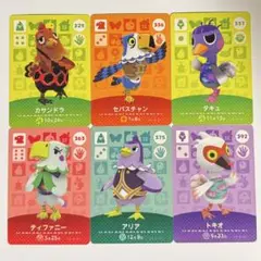 あつ森 アミーボカード セット