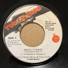 レゲエ Cutty Ranks Brain & Tony Gold 送料無料