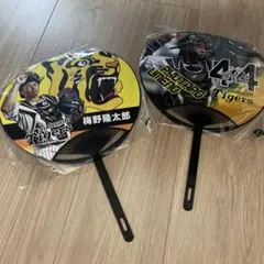 阪神タイガース 梅野選手 応援うちわセット