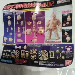 Item thumbnail for item 6ce9bf94-af6b-4964-af80-5eac5be295c0