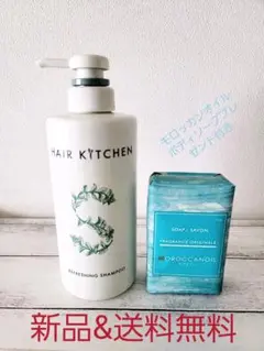 ヘアキッチ資生堂リフレッシングンシャンプー 500ml