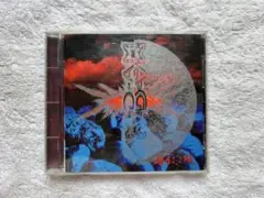 AION MAGMA CD
